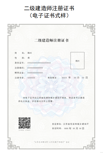 郑州二级建造师郑州二级建造师b证考试地址 第2张 郑州二级建造师郑州二级建造师b证考试地址 第2张