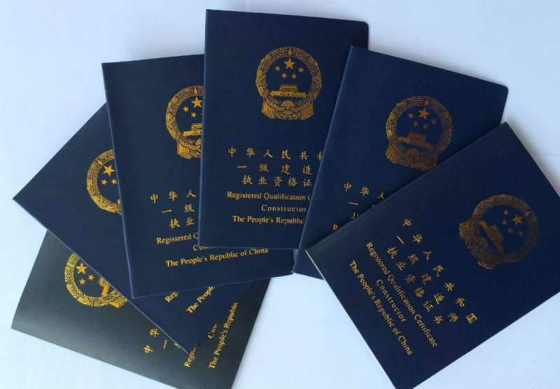 一级建造师证书办理,一级建造师办理方式  第2张