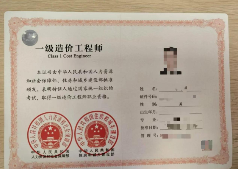 河南省一级建造师河南省一级建造师考试时间2025年  第1张