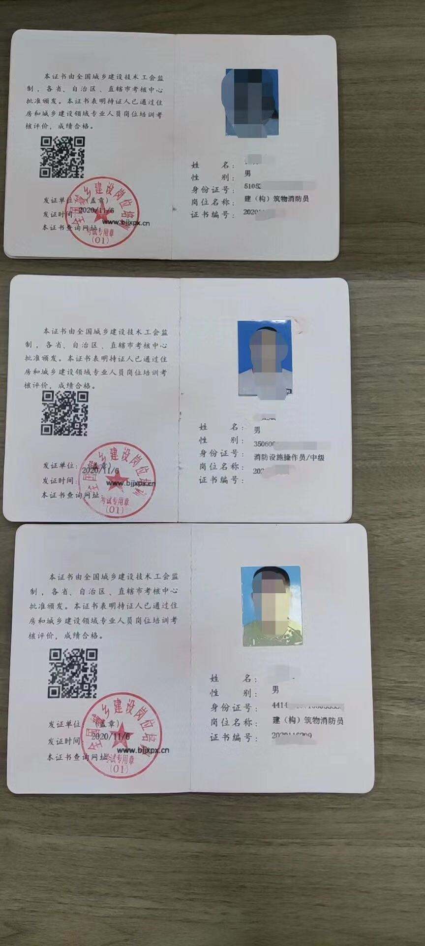 国家认可的bim工程师,bim和装配式挂靠费多少 第1张 国家认可的bim工程师,bim和装配式挂靠费多少 第1张