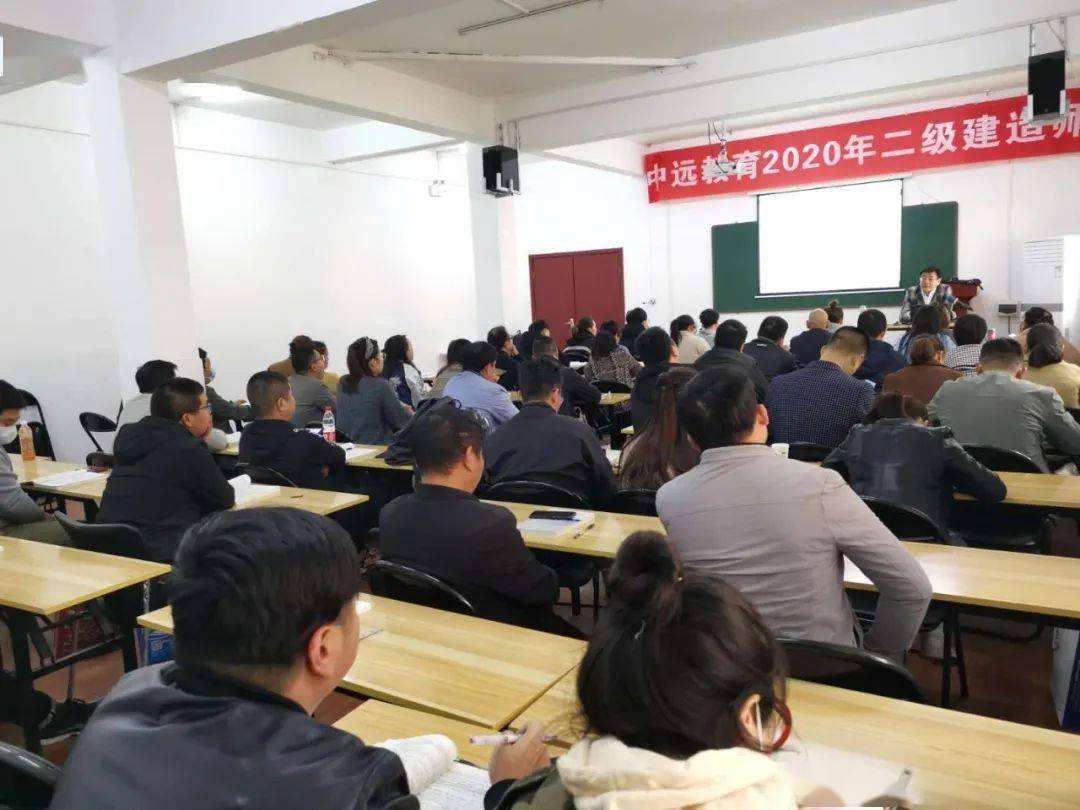 二级建造师哪家培训资料更好的简单介绍  第1张