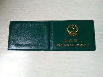 注册安全工程师历年通过率安全工程师历年通过率  第1张