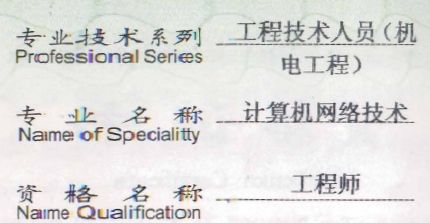 监理工程师考几门科目,监理工程师如何考  第1张