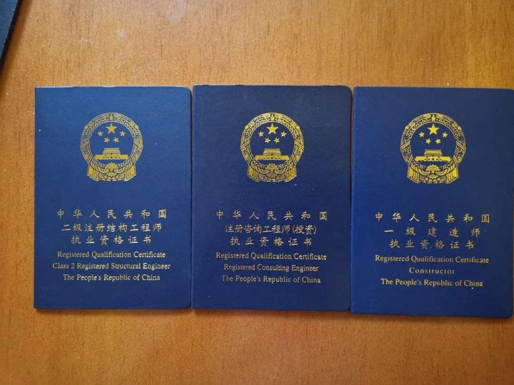 结构工程师考试新闻结构工程师考试科目有几门 第2张 结构工程师考试新闻结构工程师考试科目有几门 第2张