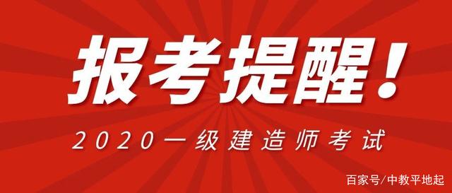 监理工程师考试网站,监理工程师报考新规定  第2张