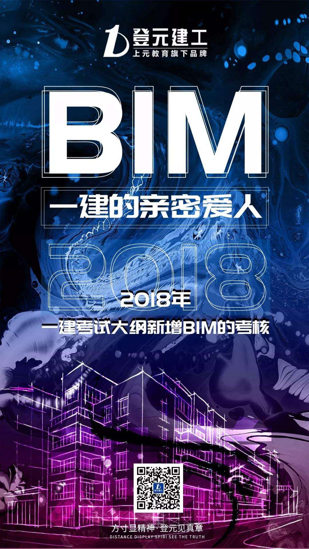 包含南京bim建模工程师招聘的词条 第1张 包含南京bim建模工程师招聘的词条 第1张