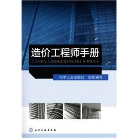 包含广西造价工程师证书领取的词条  第2张