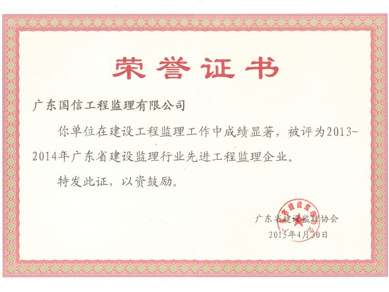总监理工程师工作规划,什么是总监理工程师  第2张