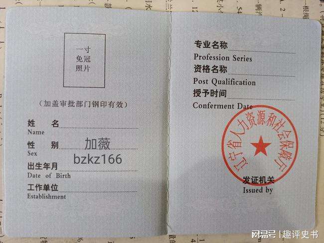 建立公司需要造价工程师吗监理工程师和造价工程师  第1张