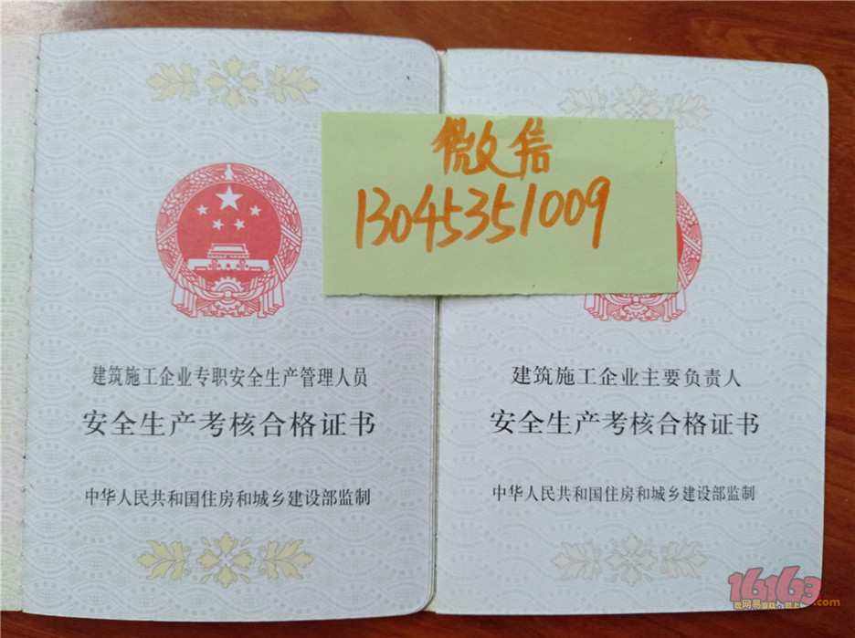 建立公司需要造价工程师吗监理工程师和造价工程师  第2张