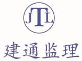 焊接监理工程师招聘焊接监理工程师工作内容  第2张