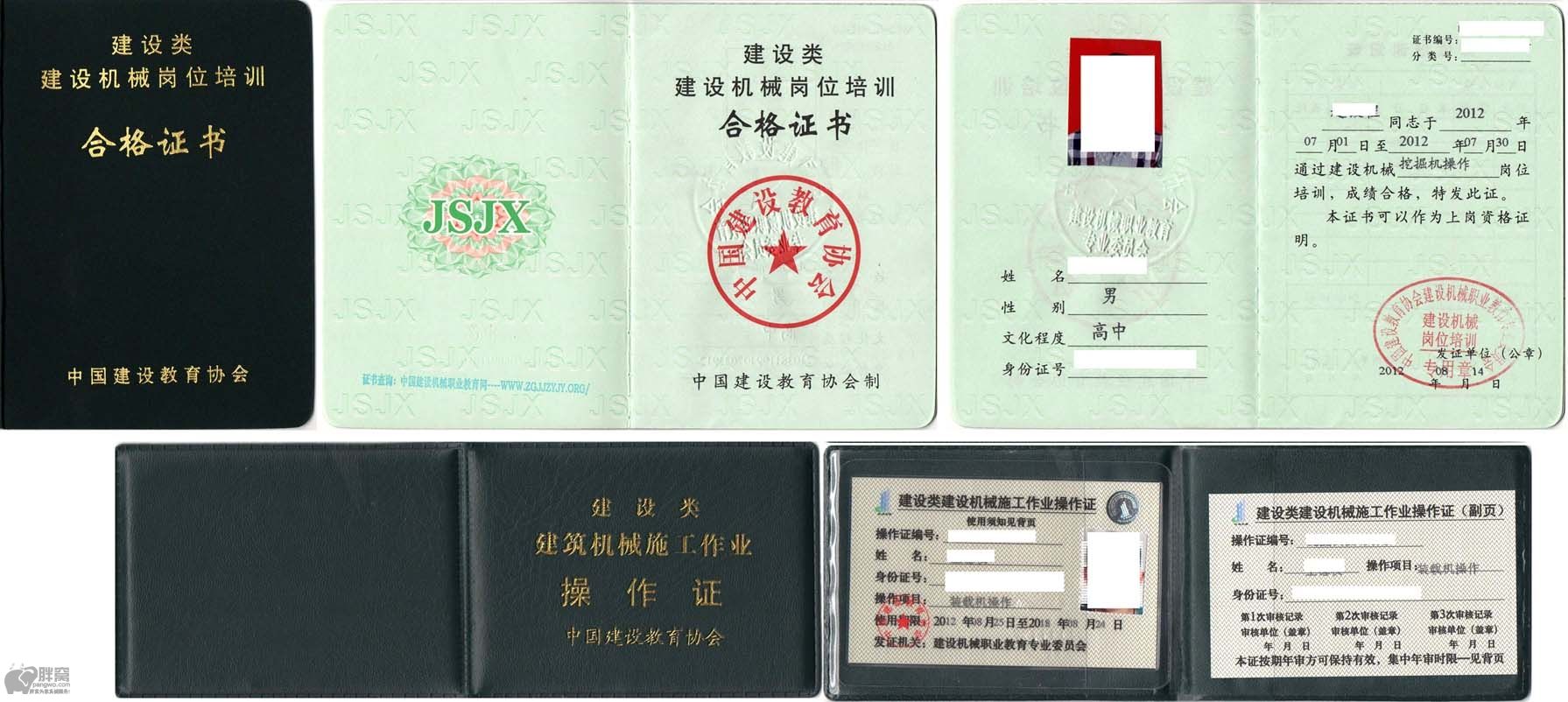 监理工程师价格,造价加监理挂靠价格  第2张