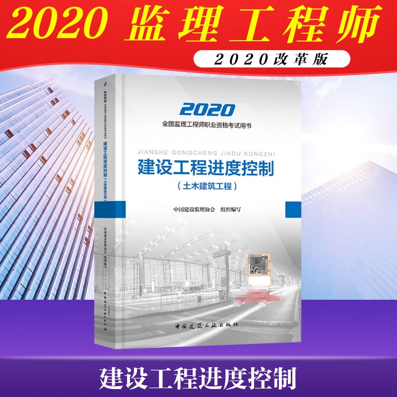 2022一建报名条件放宽如何考水电监理工程师  第2张