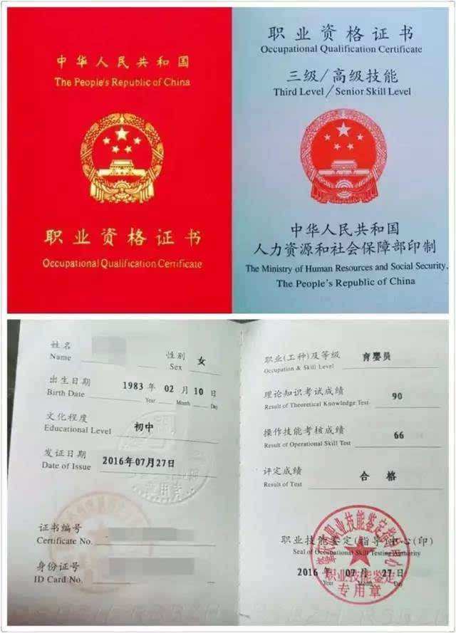 成都二级建造师报考条件的简单介绍 第2张 成都二级建造师报考条件的简单介绍 第2张