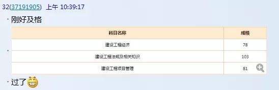 湖北一级建造师成绩查询时间的简单介绍  第1张