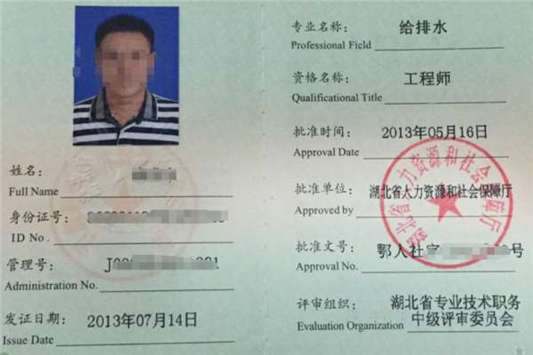 岩土工程师监理能考吗的简单介绍 第2张 岩土工程师监理能考吗的简单介绍 第2张