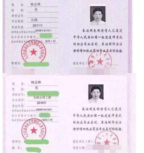 关于注册安全工程师通过率怎么样的信息  第1张