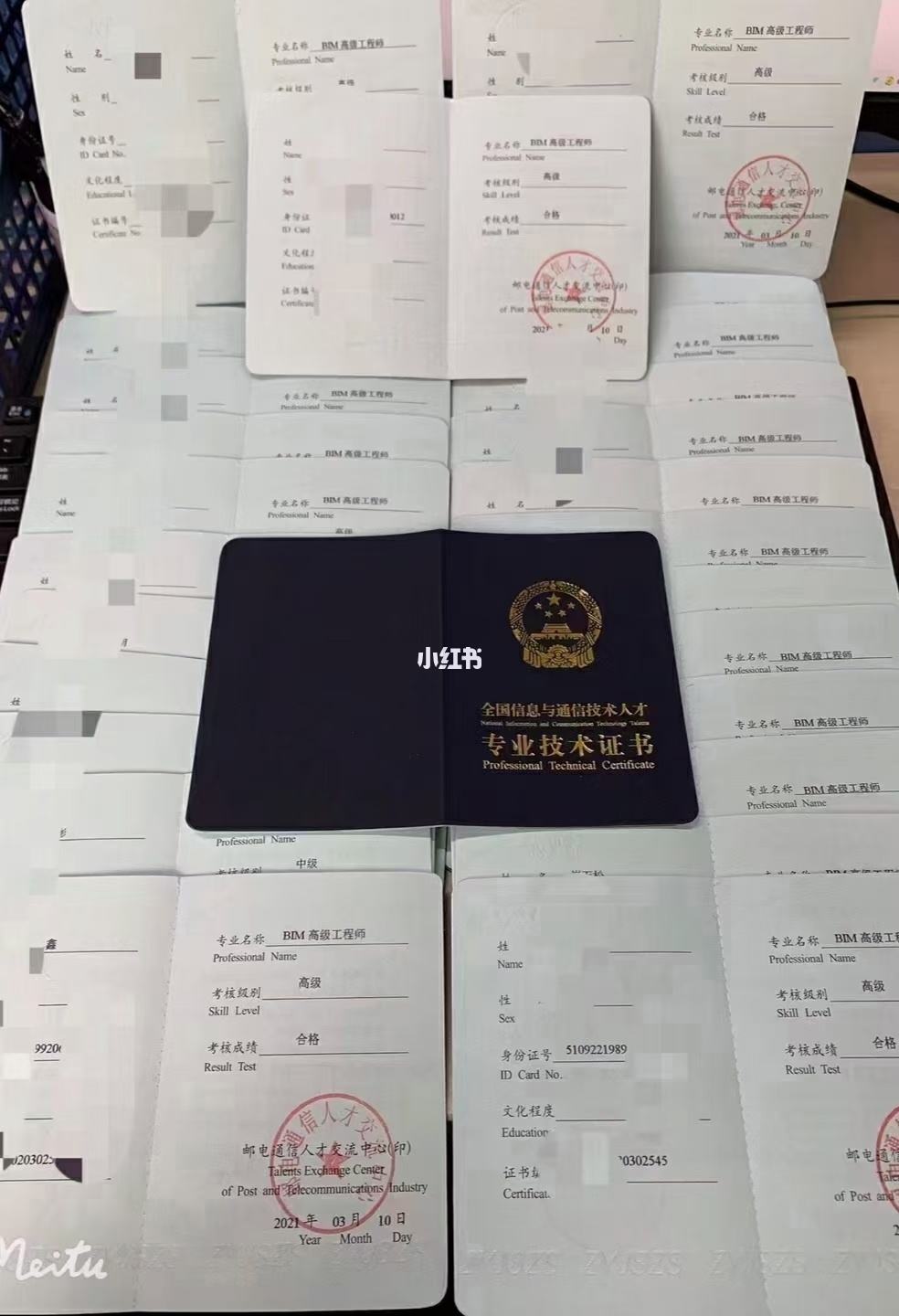 bim工程师证书是哪个部门颁发的bim工程师互联网运营 第2张 bim工程师证书是哪个部门颁发的bim工程师互联网运营 第2张