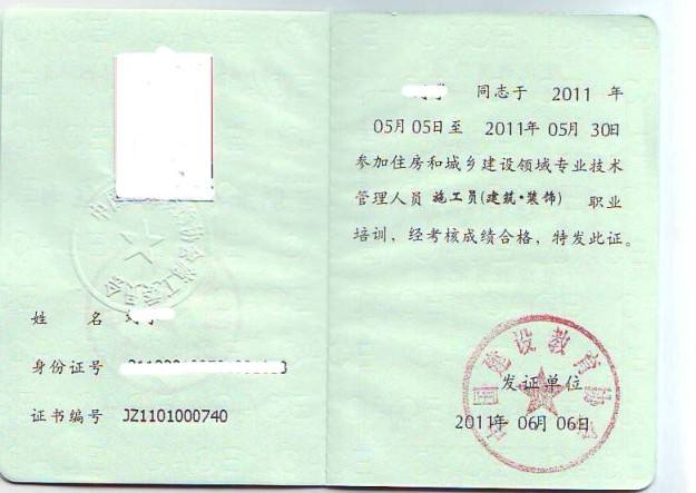 监理证报考条件2022国监理工程师报考条件 第2张 监理证报考条件2022国监理工程师报考条件 第2张