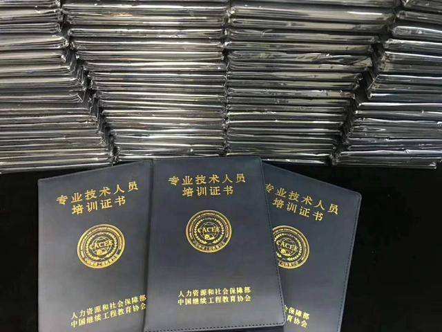 土木工程bim工程师难吗的简单介绍  第1张