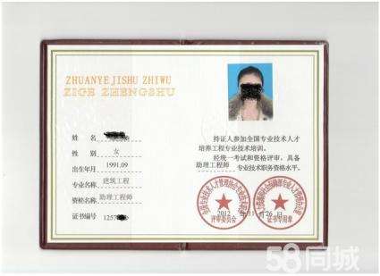 注册监理工程师培训机构的简单介绍 第1张 注册监理工程师培训机构的简单介绍 第1张