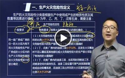 消防工程师证报考班重要的消防工程师考试 第1张 消防工程师证报考班重要的消防工程师考试 第1张