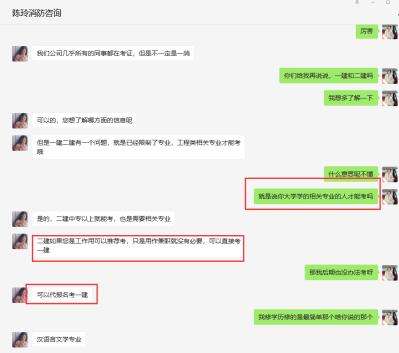 消防工程师证报考班重要的消防工程师考试 第2张 消防工程师证报考班重要的消防工程师考试 第2张