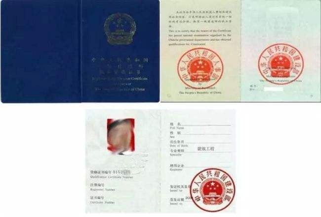 一建注册个人登录系统,一级建造师注册  第2张