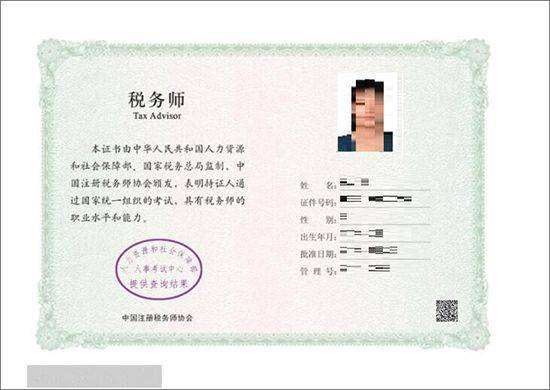 监理工程师代报监理工程师代报名骗局 第2张 监理工程师代报监理工程师代报名骗局 第2张