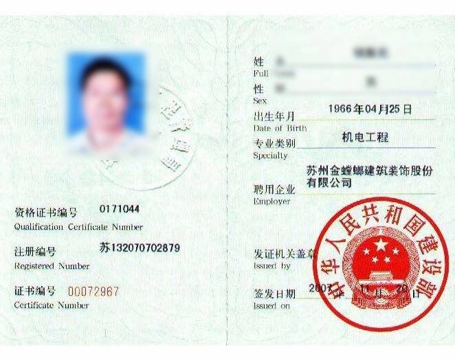 一级建造师管理历年真题及答案,一级建造师管理 第1张 一级建造师管理历年真题及答案,一级建造师管理 第1张