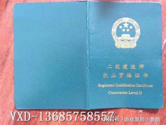 一级建造师管理历年真题及答案,一级建造师管理 第2张 一级建造师管理历年真题及答案,一级建造师管理 第2张