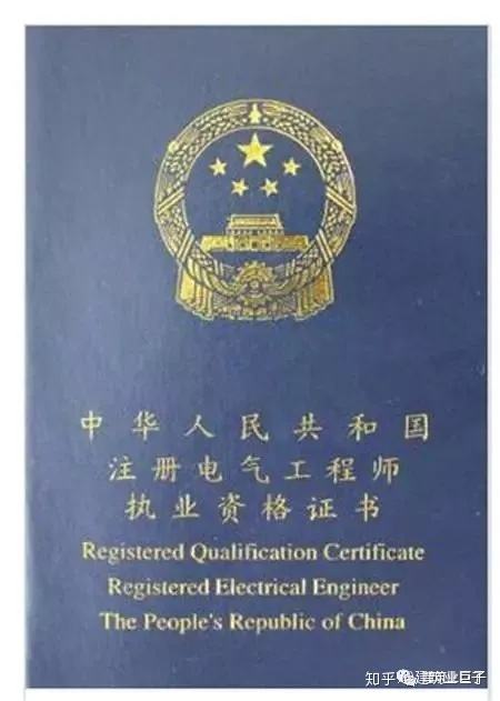 关于注册岩土工程师免赔培训资料的信息  第2张