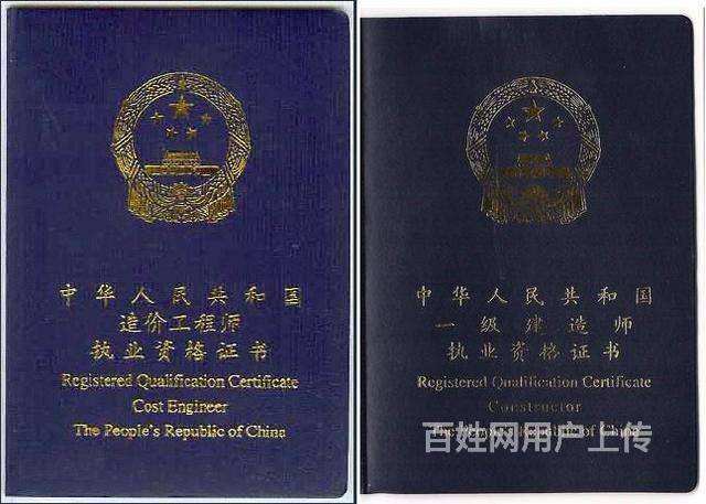 环境监理工程师挂靠的简单介绍  第1张