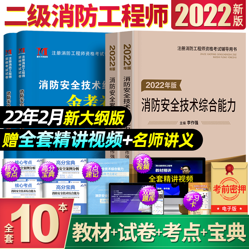 重庆注册消防工程师消防工程师证是骗局吗  第1张