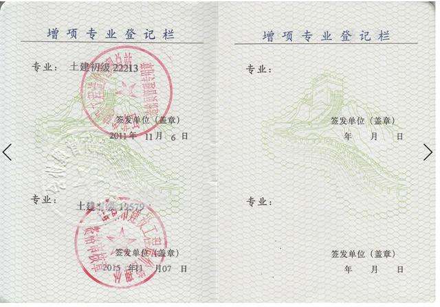 二级造价工程师2022年考试时间二级造价工程师2017 第1张 二级造价工程师2022年考试时间二级造价工程师2017 第1张