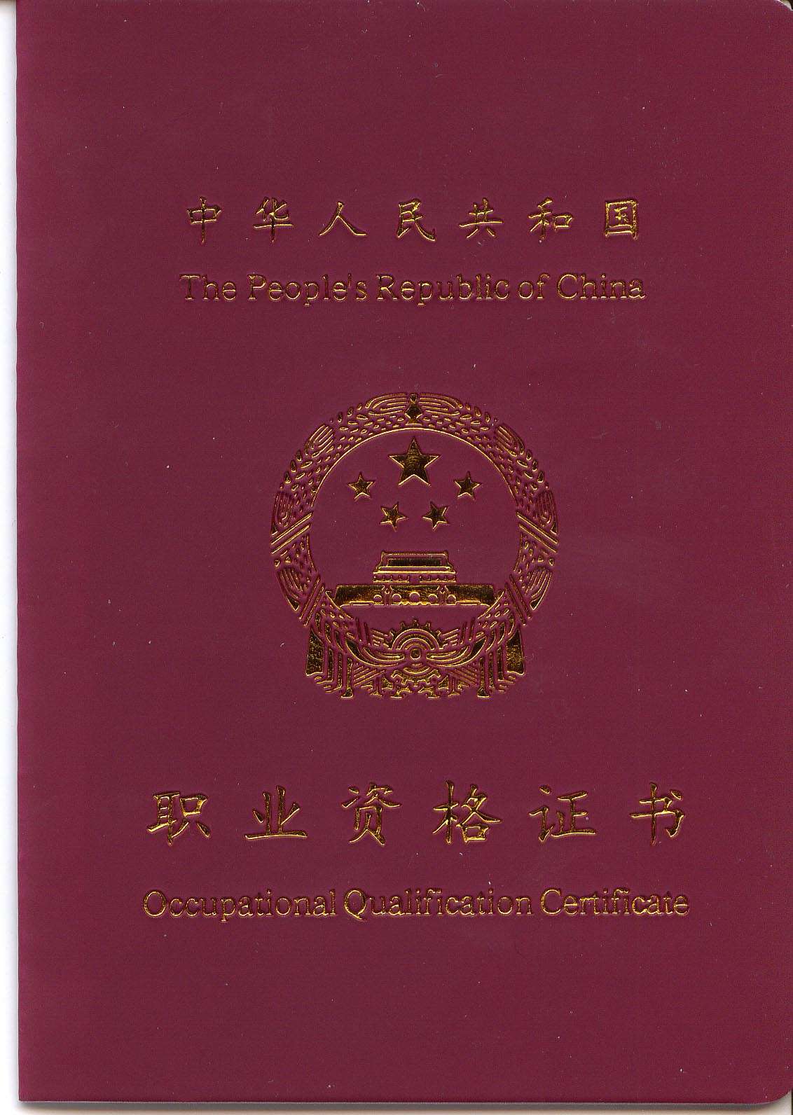 二级造价工程师2022年考试时间二级造价工程师2017 第2张 二级造价工程师2022年考试时间二级造价工程师2017 第2张