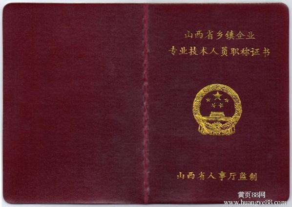 交通工程监理工程师报考条件的简单介绍  第1张