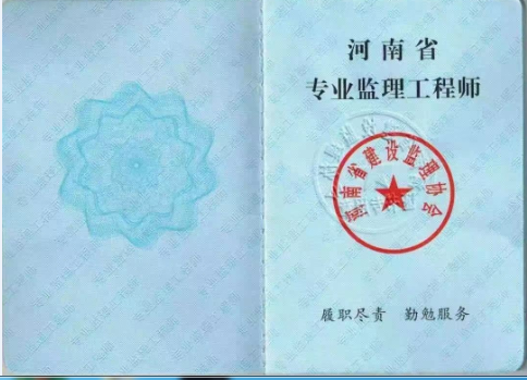 包含考监理工程师的条件是什么的词条  第2张