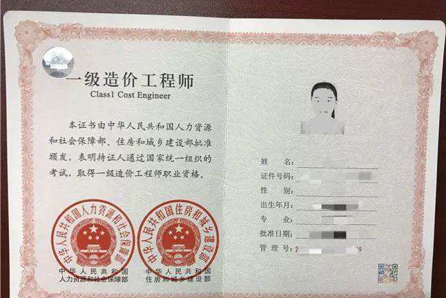 杭州市造价工程师招聘杭州市造价工程师培训机构  第2张