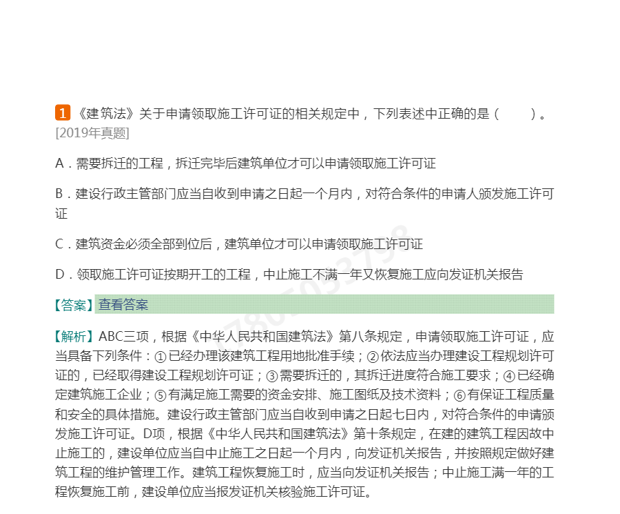 0基础怎么报考结构工程师的简单介绍 第1张 0基础怎么报考结构工程师的简单介绍 第1张