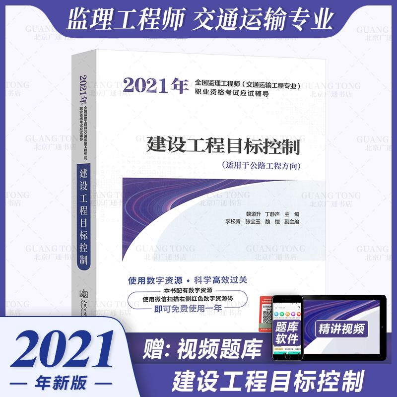 专业的监理工程师,监理工程师哪个专业好  第2张