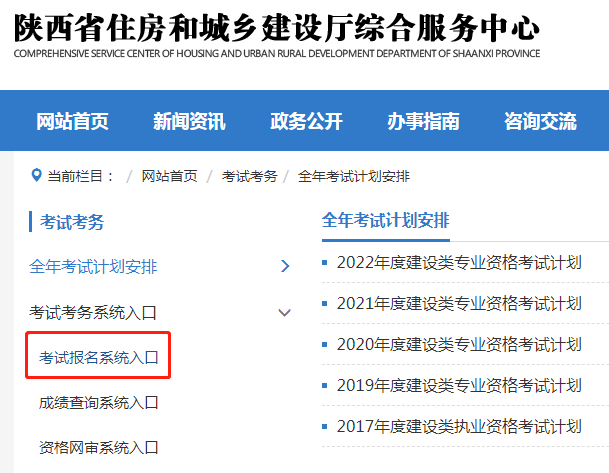 2021二建什么时候拿证二级建造师证书办理时间  第2张