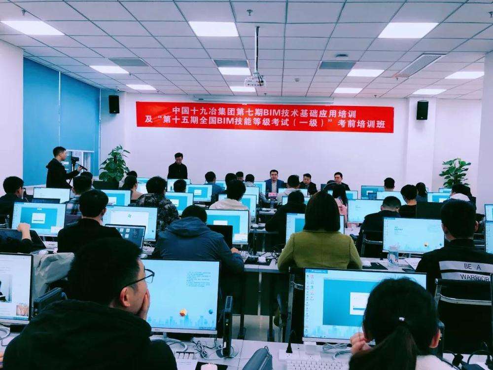 成都工程师bim培训,成都bim培训要多少钱 第2张 成都工程师bim培训,成都bim培训要多少钱 第2张