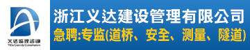招聘监理工程师,石油化工招聘监理工程师  第1张