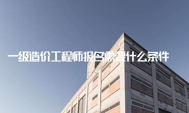 继续教育缴费发票打印,造价工程师教育网 第2张 继续教育缴费发票打印,造价工程师教育网 第2张