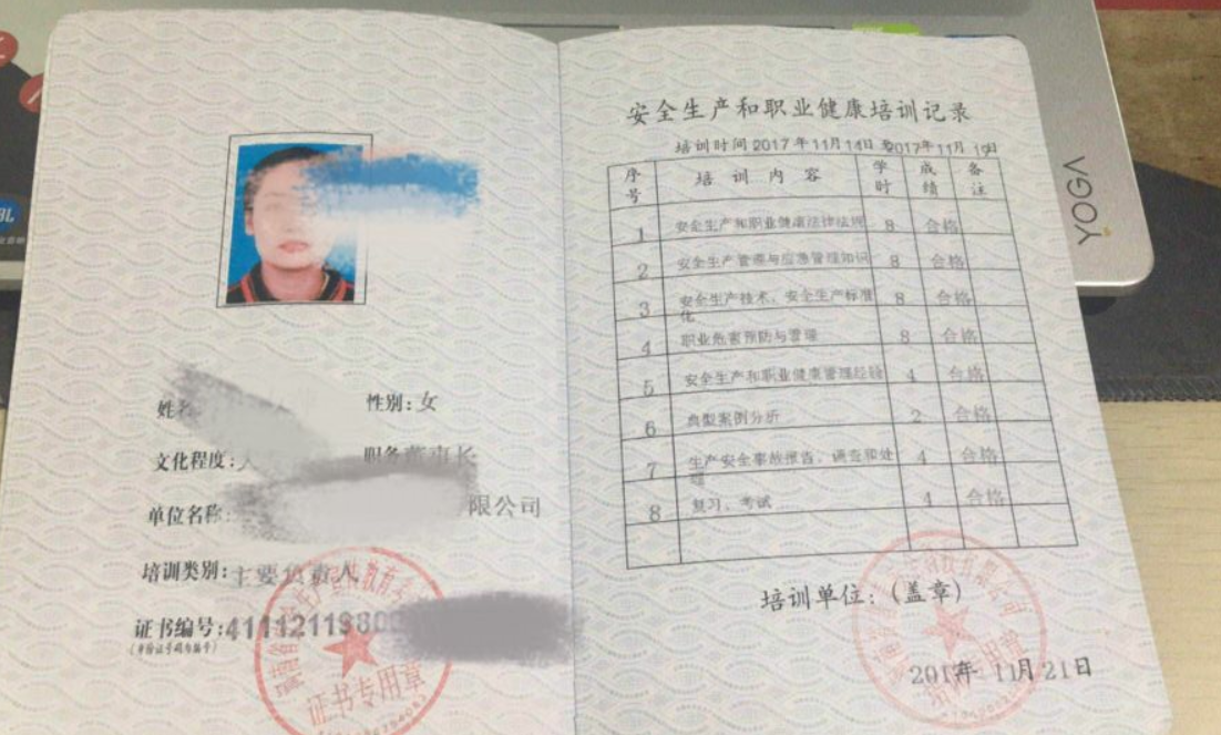 浙江省监理工程师招聘杭州市监理工程师  第2张
