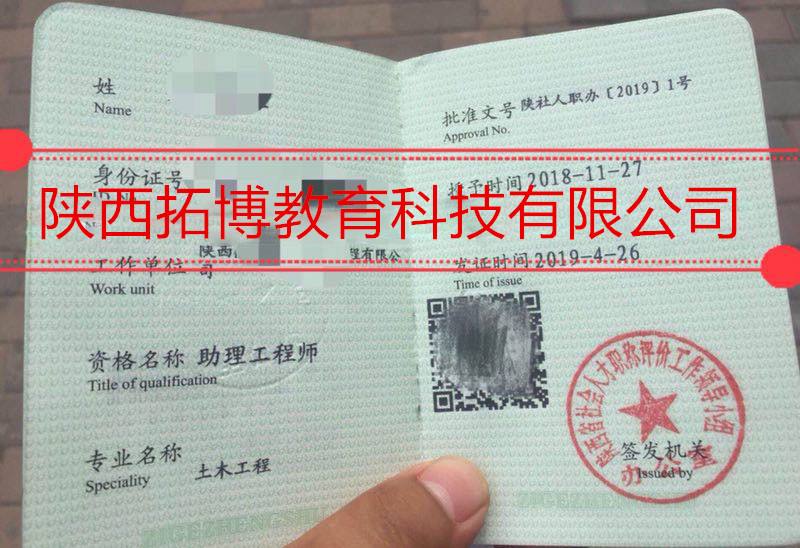 岩土工程师劳务文件岩土工程师一年多少钱  第1张