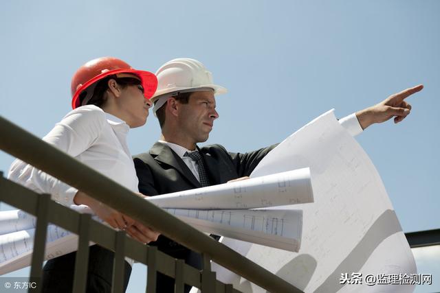 山东监理工程师合格公示山东省级监理工程师 第3张 山东监理工程师合格公示山东省级监理工程师 第3张