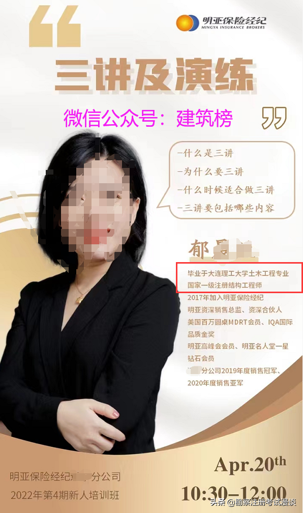 继电器结构工程师一级注册结构考试大纲 第1张 继电器结构工程师一级注册结构考试大纲 第1张