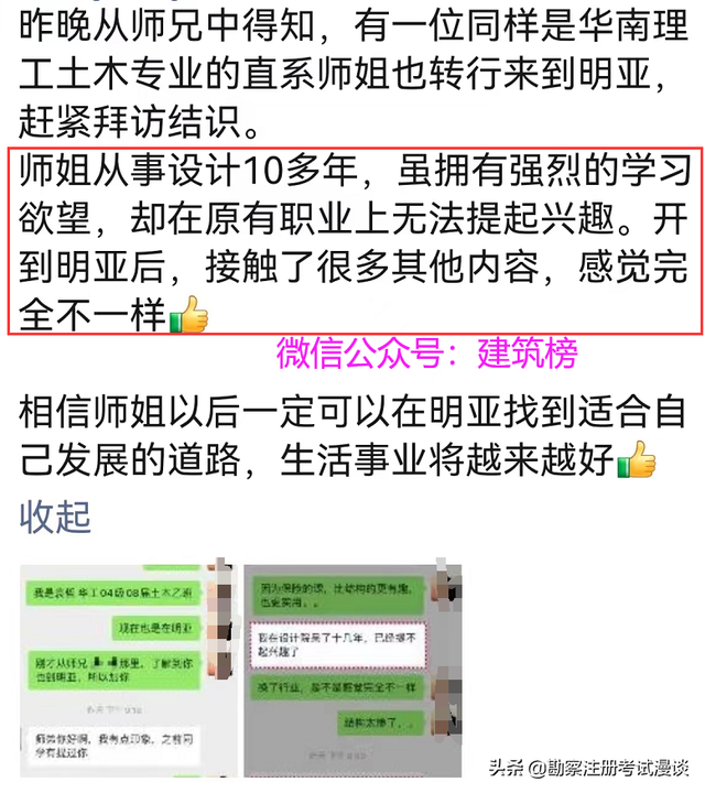 继电器结构工程师一级注册结构考试大纲 第2张 继电器结构工程师一级注册结构考试大纲 第2张